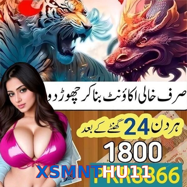 XSMNTHU11